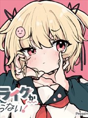 斗罗大陆漫画新篇