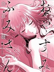 一念永恒漫画最新