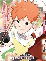 一念永恒第90话